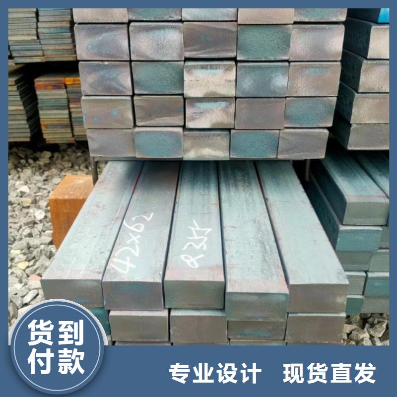 订购Q235冷拉方钢怎么选?